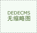 前三季度营收增长25.48%钢铁吨材利润行业领先 辽宁方大接手海航后稳健前行